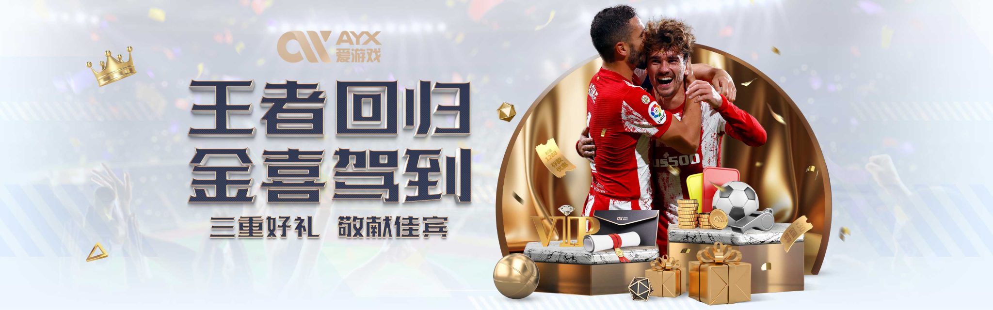 小将不仅仅
